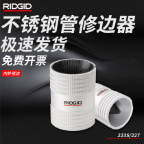 USA Rich RIDGID Stainless Steel Deburring Trimmer 29978 Manual Metal Chamfer Trimmer 22SS