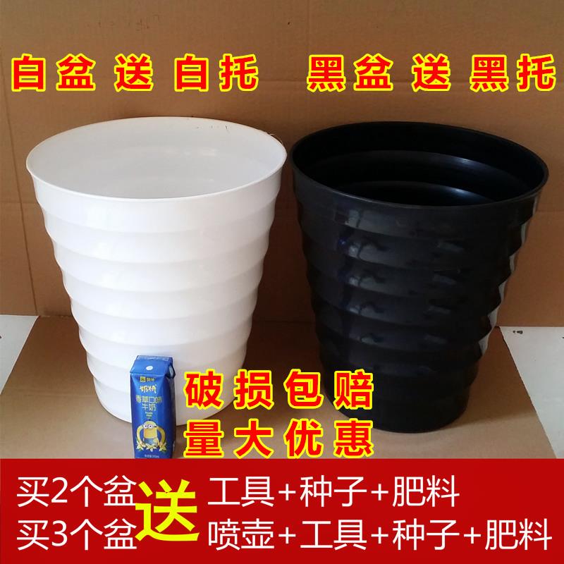 Thickening of heightening white plastic flower POTS imitation ceramic high heavy round flower pot thread flowerpot plastic