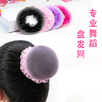 Childrens hair net girl dance hair net bag invisible pink floral headdress ballet test hair net tie hair artifact