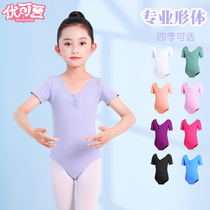 Dance clothes Girls summer pink Chinese dance test jumpsuit long sleeve Latin dance dress Childrens Ballet