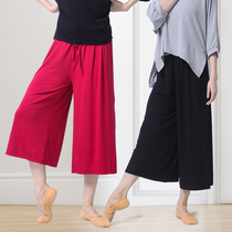 Adult dance pants female black classical dance wide leg pants folk dance practice pants modern dance thin modal seven points