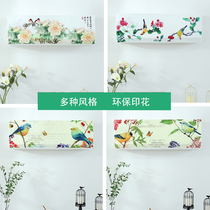 Simple all-inclusive air conditioning cover elastic fabric Gree hanging Hood dust cover large 1 5p large 2p wall-mounted air conditioning cover