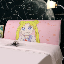 Cartoon Cartoon Headboard Hood Elastic Art Arc All-bag Headbed Backrest Hood Simple And Generous Dust Protection Hood