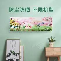 Air-conditioning cover hanging dust cover hanging machine inner cover Buglimei air-conditioning cloth cover bedroom