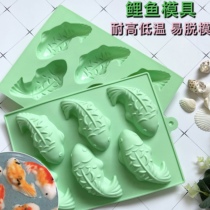 Net red small carp pudding jelly horseshoe cake silicone mold creative DIY three-dimensional cartoon animal baking mold