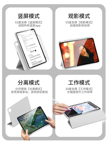 vivopad3pro 보호 사례 2025 새로운 13 인치 자기 흡입 비 바보 플랫 pad5pro 보호 케이스 12.1 펜 슬롯 iqoopad2pro 컴퓨터 아크릴 항 벤딩 vivopad3pro 보호 사례 2025 새로운 13 인치 자기 흡입 비 바보 플랫 pad5pro 보호 케이스 12.1 펜 슬롯 iqoopad2pro 컴퓨터 아크릴 항 벤딩