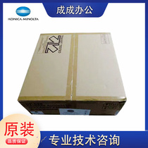 New original Konica Minolta 227 c287 367 DF628 feeder double scan original