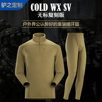 Mens autumn clothes Autumn pants cover thickened velvet royal winter season clothes Moisture wicking breathable outdoor sports warm cover