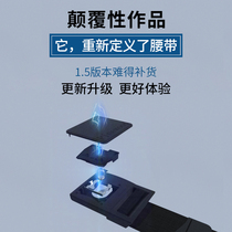 Subversive mens belt German patented magnetic suction buckle sports belt Elastic belt Black technology outdoor belt