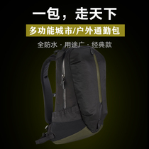 Classic 22L waterproof wear-resistant backpack outdoor hiking mountaineering bag Sports cycling bag City commuter computer bag