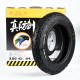 Chaoyang Tire 3.00-10 vacuum tire 300-10 electric vehicle battery ຍານພາຫະນະ vacuum tire puncture-proof tire steel tire