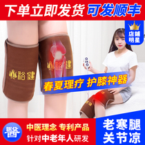 Electric heating salt bag hot compress electric knee sea salt physiotherapy bag moxibustion joint coarse salt hot compress pain artifact