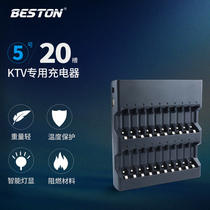 Baishitong KTV charger No 5 No 7 general lithium charger 1 5v intelligent power-off multi-slot rechargeable microphone Microphone dedicated