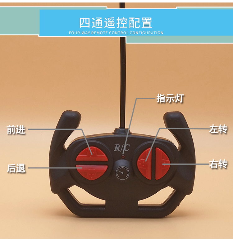 遥控汽车灯光无线高速遥控车赛车漂移小汽车模电动儿童玩具车男孩