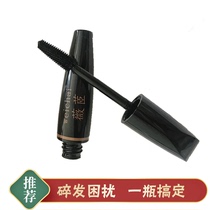 Broken Hair God FINISHING PASTE SMALL PIECES OF HAIR ANTI-MANIC UNGREASY FLUFFY CHILDREN HAIR STYLING STICK WOMAN HAIR WAX STICK