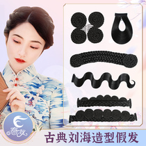 Spring and autumn wig heart-shaped Liu Hai Republic of China Bride Show and Liu Hai Childrens Performance Cross Liu Hai Regu U Type Liu Hai