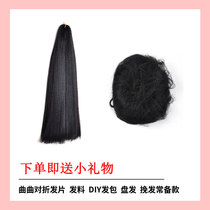 Ancient Clothing Wig Hair Curt Hair Curry Hair Wig Micro Straight Hair Hair Material Stage Opera Styling DIY Hair Bag Hair Material