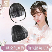 Spring Autumn Wig Gufeng Air Liu Haiku Clothing Styling COS Temples Corner Zi Liu Hai Stage Performance Flower Denier Liu Hai
