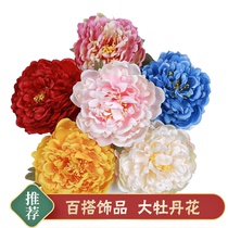 Ancient dress bridal head flower ethnic wind hair decoration Mudan flowers Tang Dynasty Performance cos head Flower Classical opening dance fake flowers