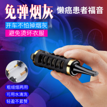 Sloth cigarette holder not dropping ash cigarette ash on-board indoor smoking god-ware anti-cigarette ash cigarette holder environmentally-friendly smoke sleeve