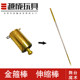 Magic golden hoop metal steel bullet toy telescopic stick stage magic prop set talent show