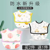 Baby eating bibs clothes Rice pockets waterproof baby saliva pockets summer and autumn anti-dirty childrens supplementary food bibs