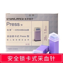 Schlai disposable blood glucose blood collection needle end blood collection device sterile needle 50 26G28G medical puncture blood release needle