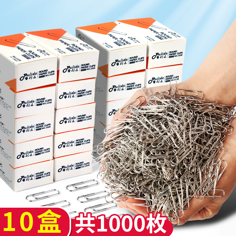 1000 back shaped needle office supplies curved needle large number thickened file bookmarking back type needle containing box student stationery stainless steel u type fixed back tattooed response back row roundabout pin wholesale-Taobao