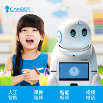 Xiaoyou intelligent robot housekeeper love music U03Sai artificial intelligence education accompany learning boys and girls gifts children voice dialogue high-tech puzzle early education robot