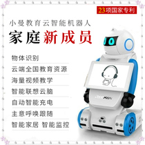 Ruiman Xiaoman intelligent robot toys children learn early education dialogue home high-tech Butler education accompany students artificial intelligence robot eighth generation Xiaoman at home