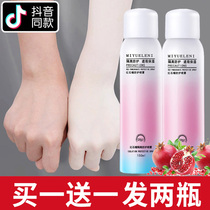 Sunscreen female whole body military training large bottle body sunscreen spray female facial refreshing whitening children summer special male