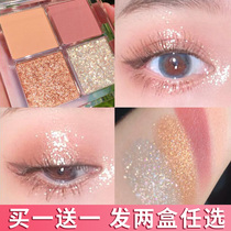 Four-color eyeshadow palette ins super hot net red models parity eyeshadow student earth color small plate portable pearlescent bright 4 colors