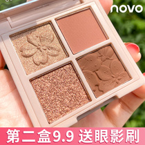 novo eye shadow cherry blossom 4-color earth color summer four-color eye shadow plate small plate portable net red style ins parity student