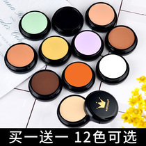 Meixier Orange Concealer Red Bloody Dark Circles Concealer Pen Cover Spots Facial Acne Print Acne Acne Tattoo Mole Male