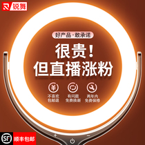 Ruidance mobile phone live broadcast bracket anchor with fill light tripod desktop multi-function Net Red landing equipment full set of beauty photo Taobao shooting shake sound artifact thin face high definition small microphone