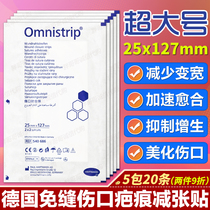 Germany no seam-free tape Omnistrip wounds without suture surgery scar anti-widening pull tape reduction Post
