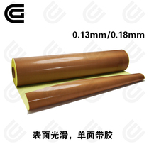 Teflon tape high temperature cloth heat insulation vacuum sealing machine anti-scalding cloth insulation Teflon Smooth Anti-sticking demoulding cloth