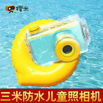 Search rice childrens high-definition digital camera boys and girls environmental protection toys can take pictures of baby mini photography small SLR