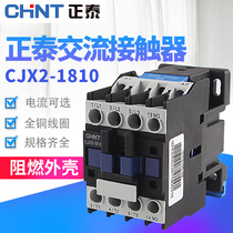 chnt Chint electrical AC contactor CJX2-1810 1801 18A 220V 380V 110v 36V