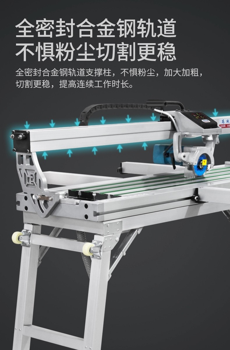 威猛达台式瓷砖切割机地板砖切割机石材开槽机电动台式瓷砖切割机