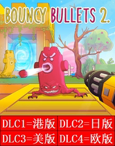 PS4 Bouncy Bullet 2 sets of US and Europe 2 sets can be certified for rent 5 yuan days