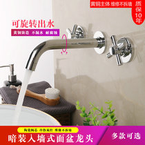 Full Copper Dark Loading Wall Basin Tap Hot And Cold Table Basin Concealed Flush Recessed Embedded Slotted Embedded Pipe Wall Water Faucet