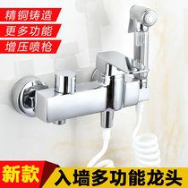 Full copper maternity washers hot and cold water Easy shower head cleaning ass body toilet partner spray guns into wall taps