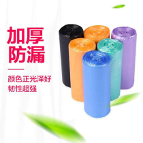 Garbage bag disposable home kitchen life storage household thickened non-leaky point break portable vest type