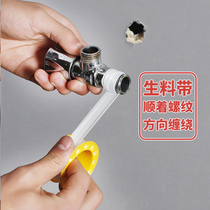 Waterproof Pipe Water Leakage Raw Material Tape Sealing Tape Thickening Large Roll 20m High Temperature Resistant Tap Polytetrafluoroethylene Raw Tape