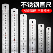 Stainless Steel Straight Ruler 1m Iron Ruler 20cm Long Steel Plate Ruler 30cm 50cm 60cm1 5m Thick