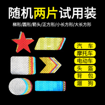 Electric Car Bike Reflective Sticker Motorcycle Helmet Reflective Strip Stickers Scratchproof Body Light Waterproof Caution Sticker