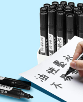 Marker pen Black oily non-fading waterproof single-head large capacity quick-drying pen Express thick pen large-head pen can not be wiped