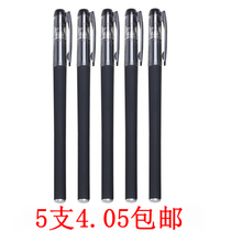 100 middle sex pens 0 5MM Students with exam special pen 0 38mm Carbon black waterborne syringe rounds
