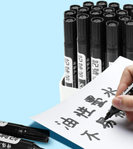 Oil-Free Marker Pen Quick Dry Waterproof Pen Mark Hook Express Large Head Pen Never Wipe Black